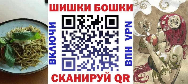 Печенье с ТГК марихуана  Западная Двина 