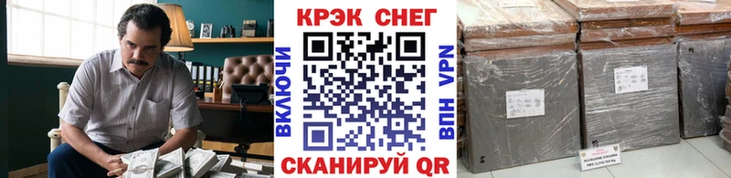COCAIN 98%  ОМГ ОМГ вход  Западная Двина 