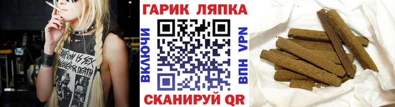 закладки Западная Двина KRAKEN ССЫЛКА Гашиш Ice-O-Lator