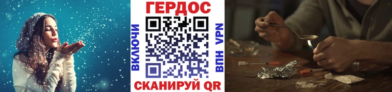 kraken ССЫЛКА  купить закладку  Западная Двина  ГЕРОИН белый 