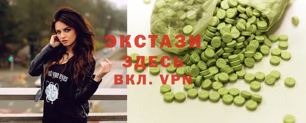 ALPHA-PVP Дмитровск