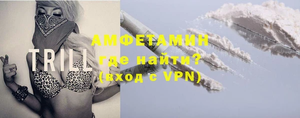 ALPHA-PVP Дмитровск