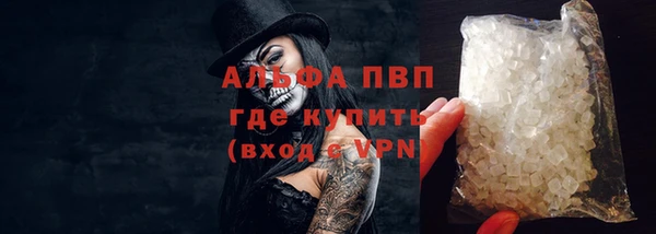 ALPHA-PVP Дмитровск