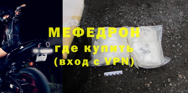 mdpv Дмитров