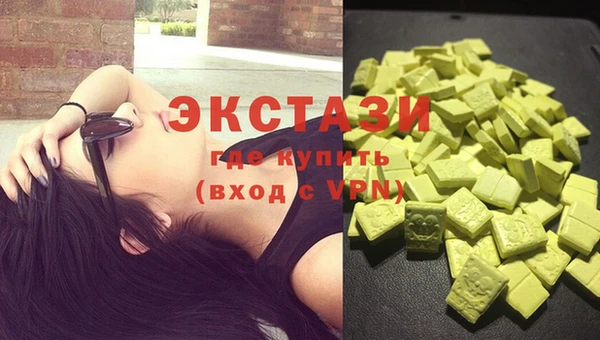 ECSTASY Дмитриев