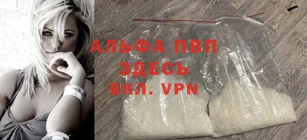 ALPHA-PVP Дмитровск