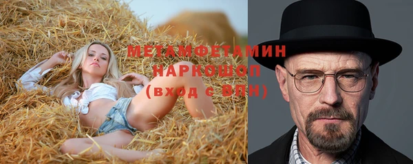 ALPHA-PVP Дмитровск