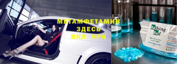 ALPHA-PVP Дмитровск