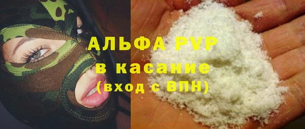 мефедрон VHQ Приозерск