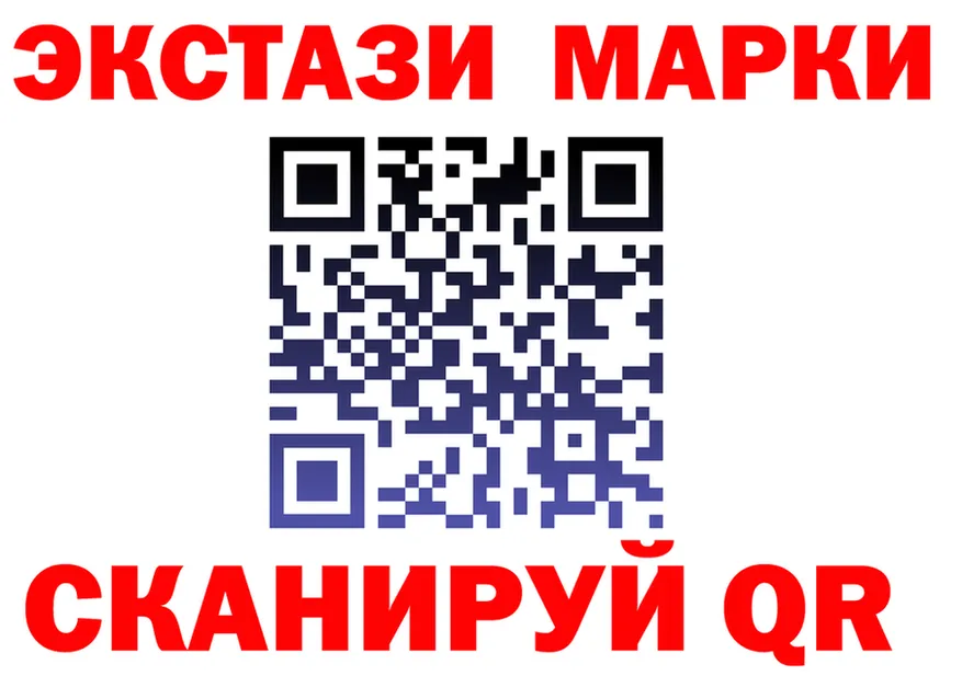 ЭКСТАЗИ 280 MDMA рабочий сайт площадка blacksprut Западная Двина
