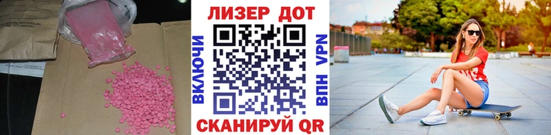 OMG зеркало  Западная Двина  Лсд 25 экстази кислота 
