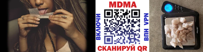 MDMA crystal  магазин  наркотиков  Западная Двина 