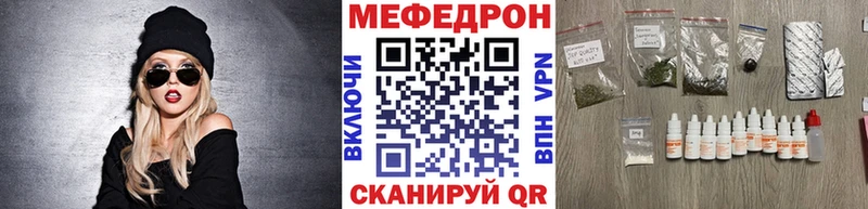 Мефедрон  Западная Двина