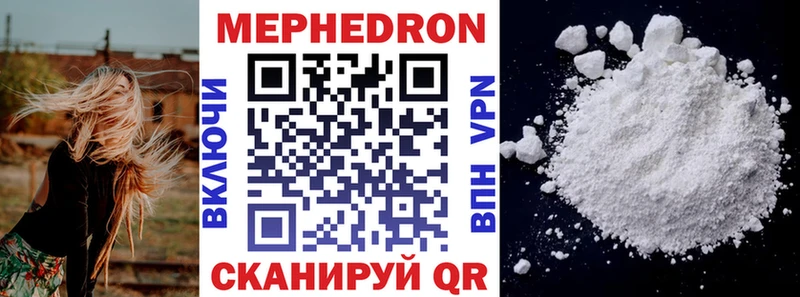 hydra зеркало  Западная Двина  МЕФ кристаллы 