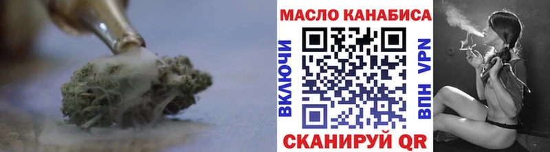 Дистиллят ТГК вейп с тгк Западная Двина